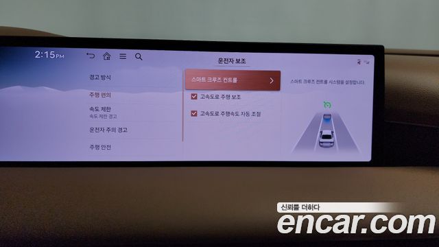 Genesis G80 2025 — photo 24