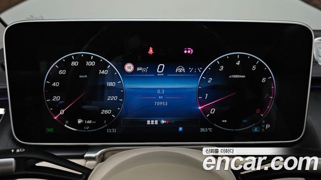 Mercedes-Benz S-Class 2023 — photo 11