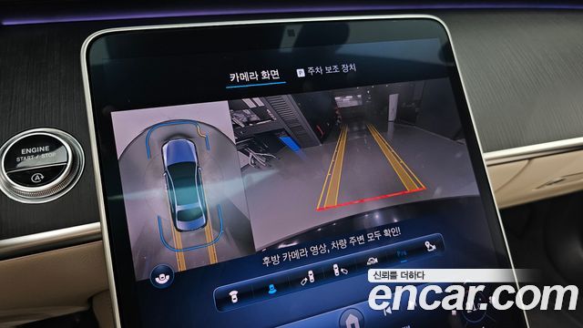 Mercedes-Benz S-Class 2023 — photo 21