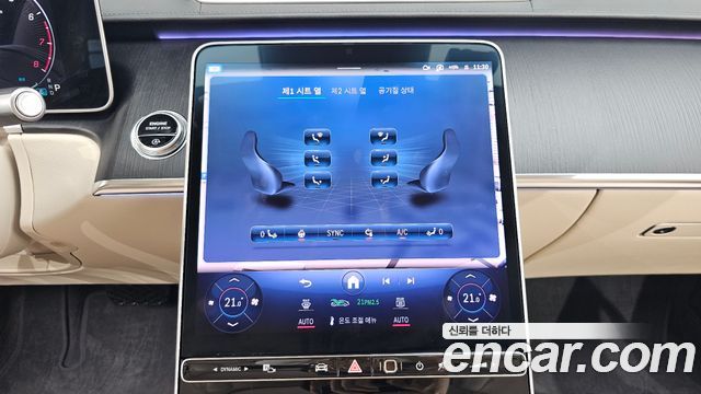 Mercedes-Benz S-Class 2023 — photo 27