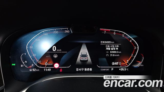 BMW 7-Series 2022 — photo 11