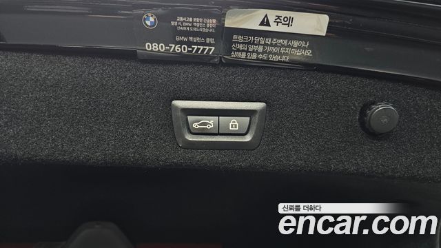 BMW 7-Series 2022 — photo 27