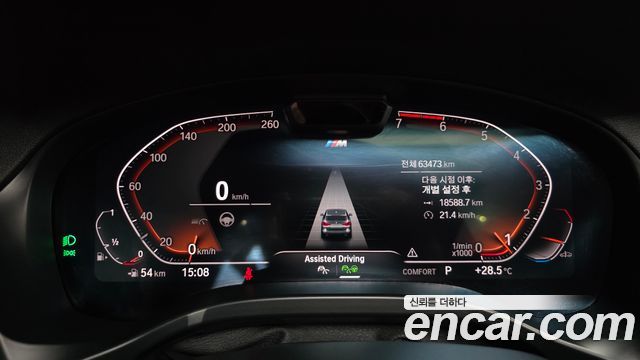 BMW X3 2022 — photo 8