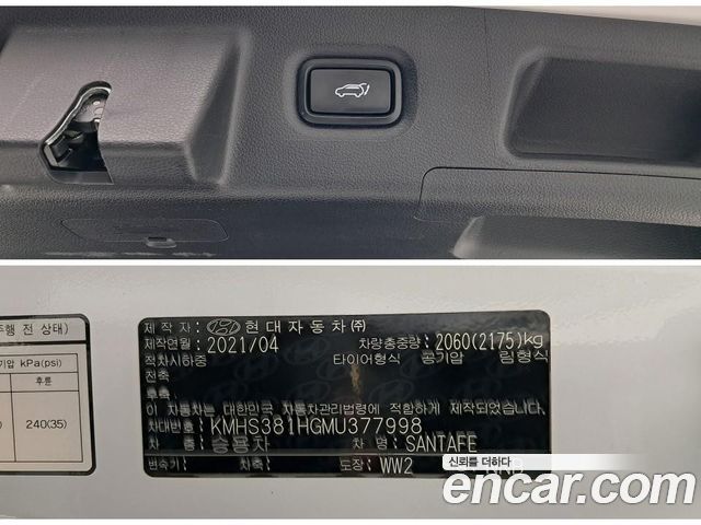 Hyundai Santafe 2021 — photo 18