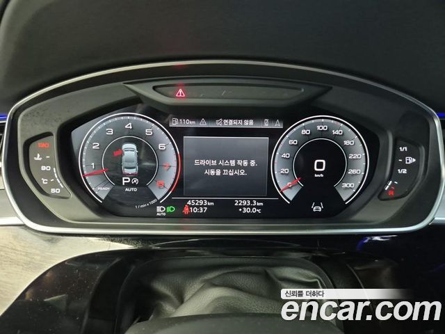 Audi A8 2021 — photo 6