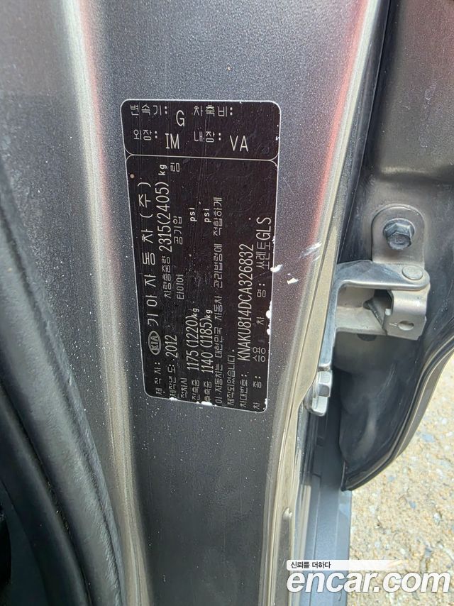Kia Sorento 2012 — photo 6