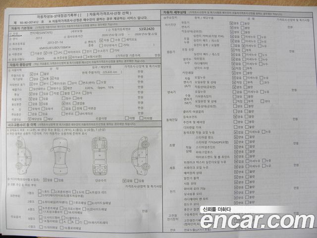 Hyundai Santafe 2013 — photo 19
