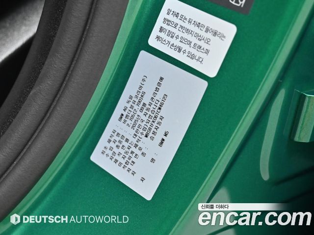 BMW M5 2026 — photo 20