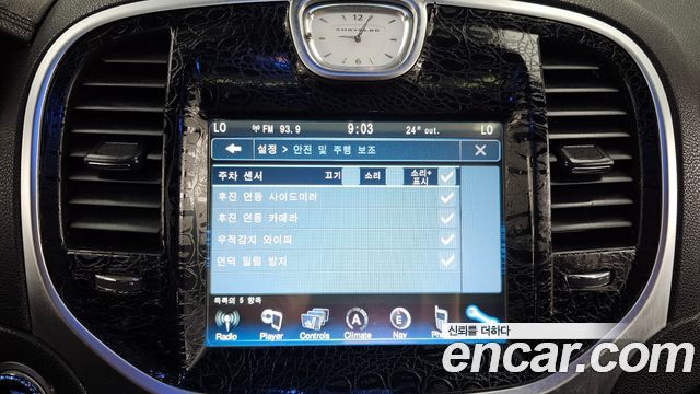 Chrysler 300C 2013 — photo 17