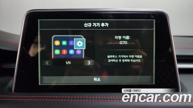 Genesis G70 2019 — photo 35