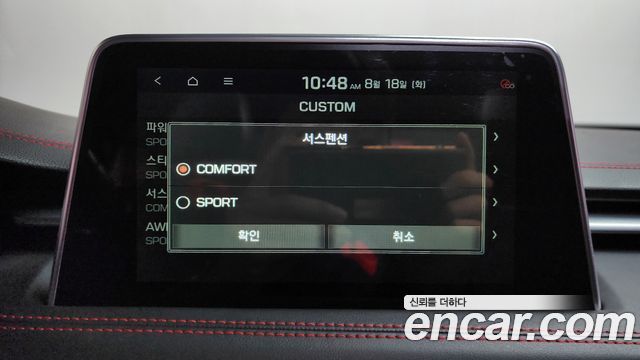 Genesis G70 2019 — photo 38