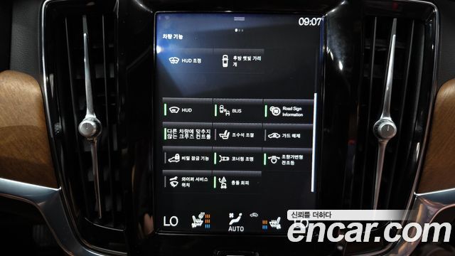 Volvo S90 2019 — photo 29