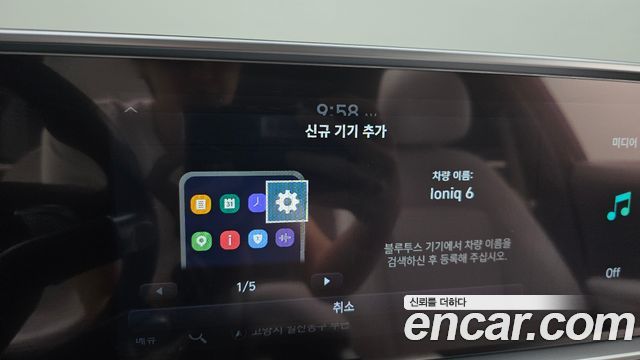 Hyundai Ioniq6 2023 — photo 22