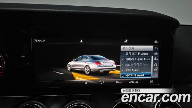 Mercedes-Benz E-Class 2018 — photo 33