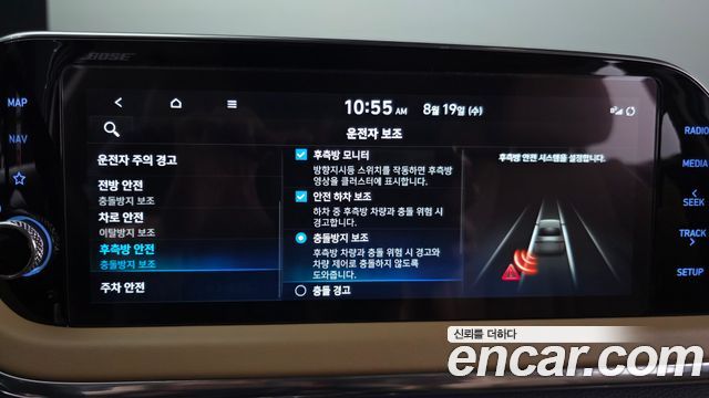 Hyundai Sonata 2022 — photo 20
