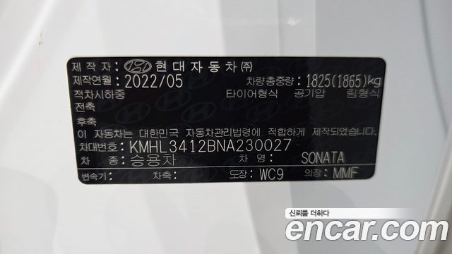 Hyundai Sonata 2022 — photo 27