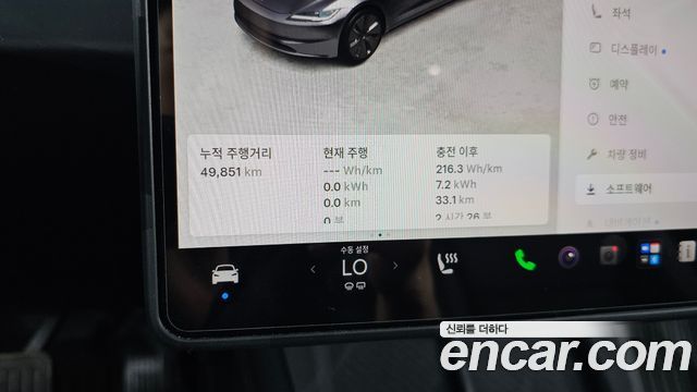 Tesla Model 3 2025 — photo 8
