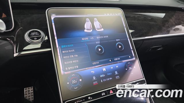 Mercedes-Benz S-Class 2021 — photo 32