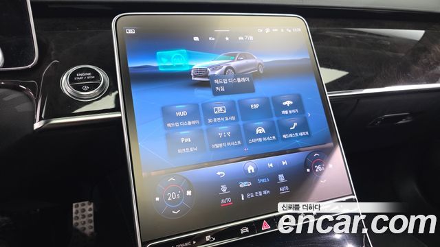 Mercedes-Benz S-Class 2021 — photo 33