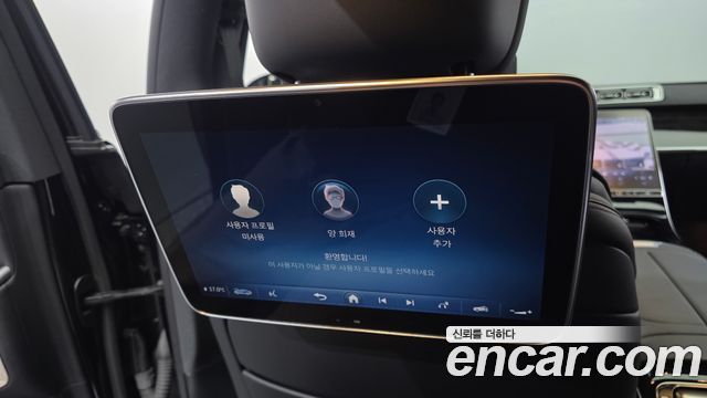Mercedes-Benz S-Class 2021 — photo 35