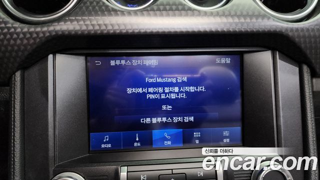 Ford Mustang 2022 — photo 31