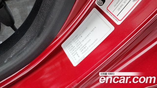 Ford Mustang 2022 — photo 32