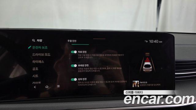 Kia K5 2026 — photo 16