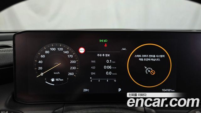 Kia K8 2025 — photo 8