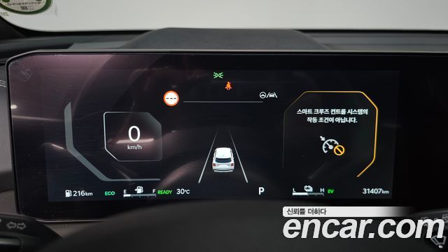 Kia Sorento 2024 — photo 11