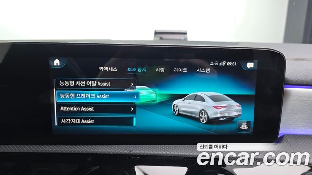 Mercedes-Benz CLA-Class 2021 — photo 22