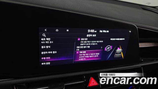 Kia Niro 2024 — photo 24