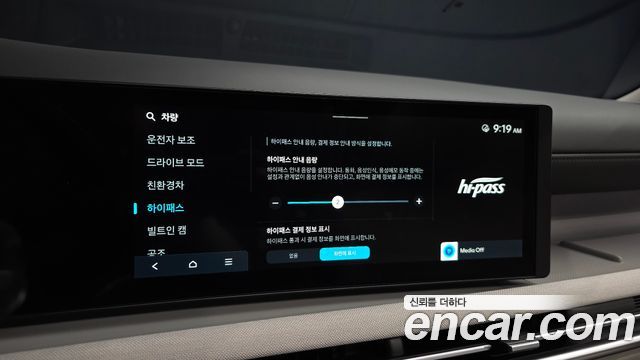 Hyundai Tucson 2024 — photo 33