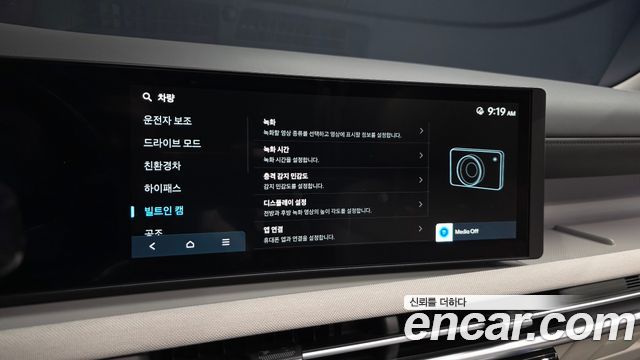Hyundai Tucson 2024 — photo 34