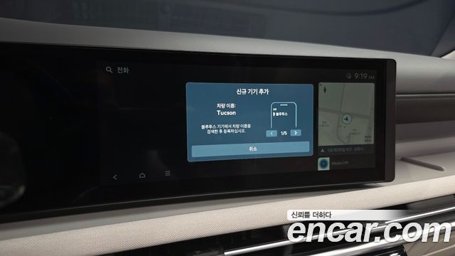 Hyundai Tucson 2024 — photo 37