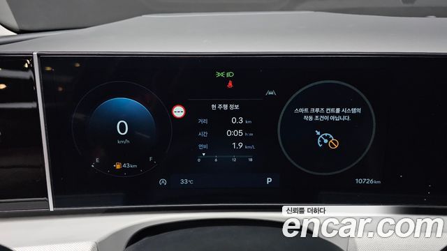 Hyundai Tucson 2025 — photo 8