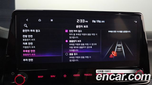 Kia K3 2024 — photo 22