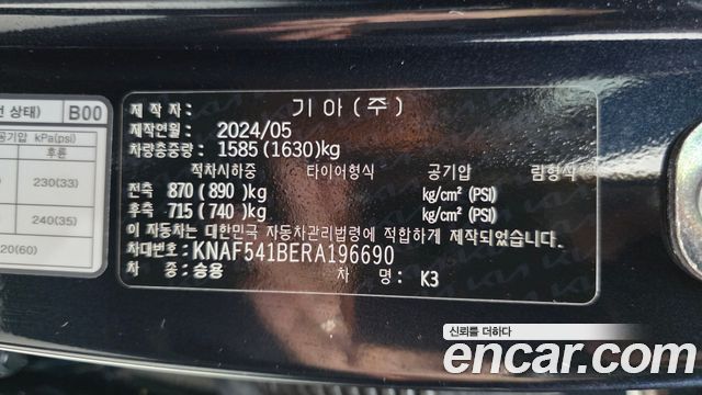 Kia K3 2024 — photo 28