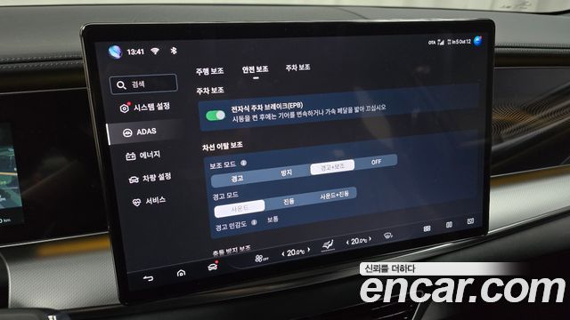 BYD Sealion 7  2026 — photo 25