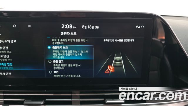 Hyundai Grandeur 2020 — photo 16