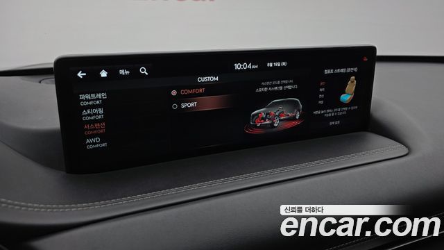 Genesis GV80 2020 — photo 18
