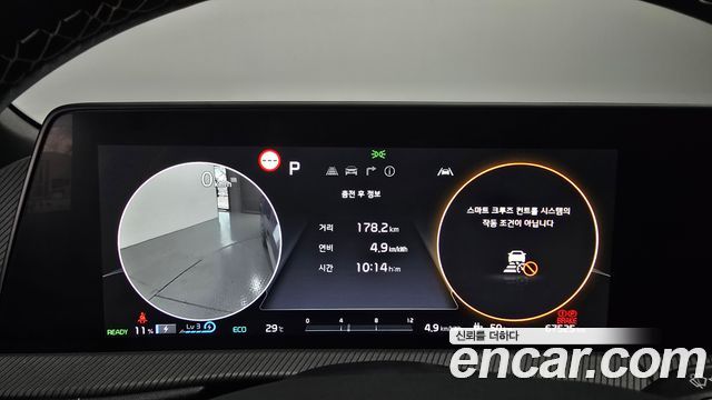 Kia EV6 2022 — photo 8