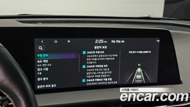 Kia EV6 2022 — photo 16