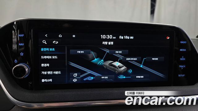 Hyundai Sonata 2020 — photo 27