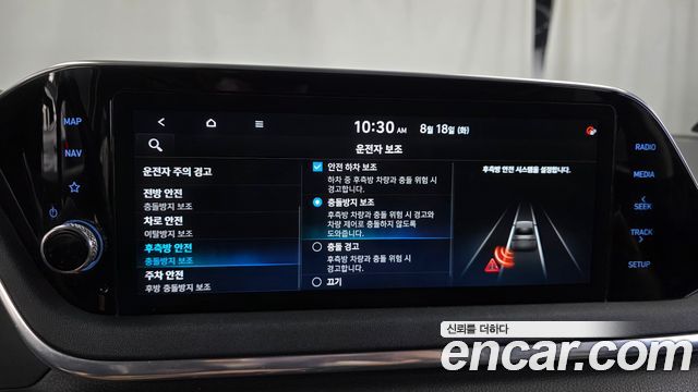 Hyundai Sonata 2020 — photo 28