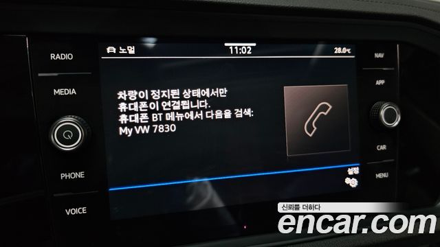 Volkswagen Jetta 2023 — photo 28