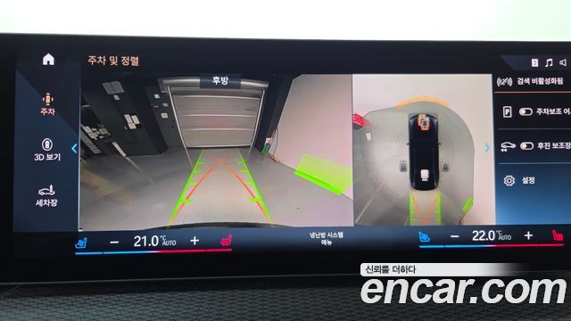 BMW i4 2024 — photo 21