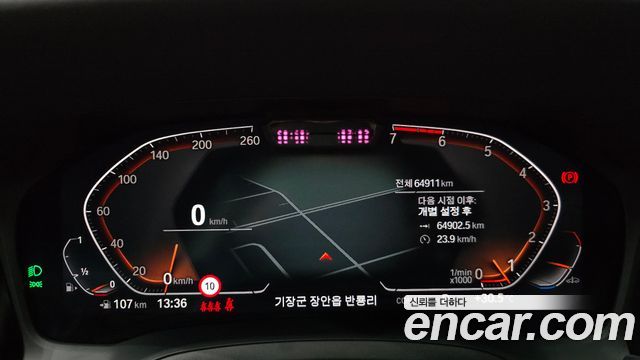 BMW 3-Series 2021 — photo 11