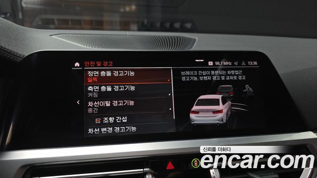 BMW 3-Series 2021 — photo 22