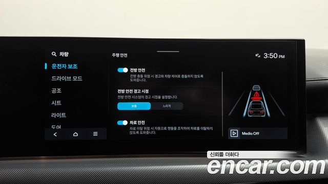 Hyundai Sonata 2024 — photo 30