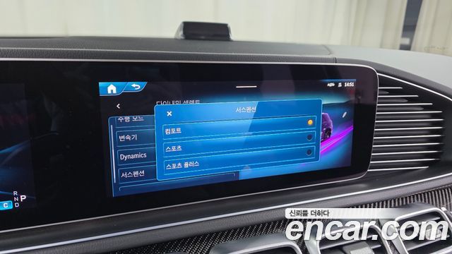 Mercedes-Benz GLE-Class 2025 — photo 32